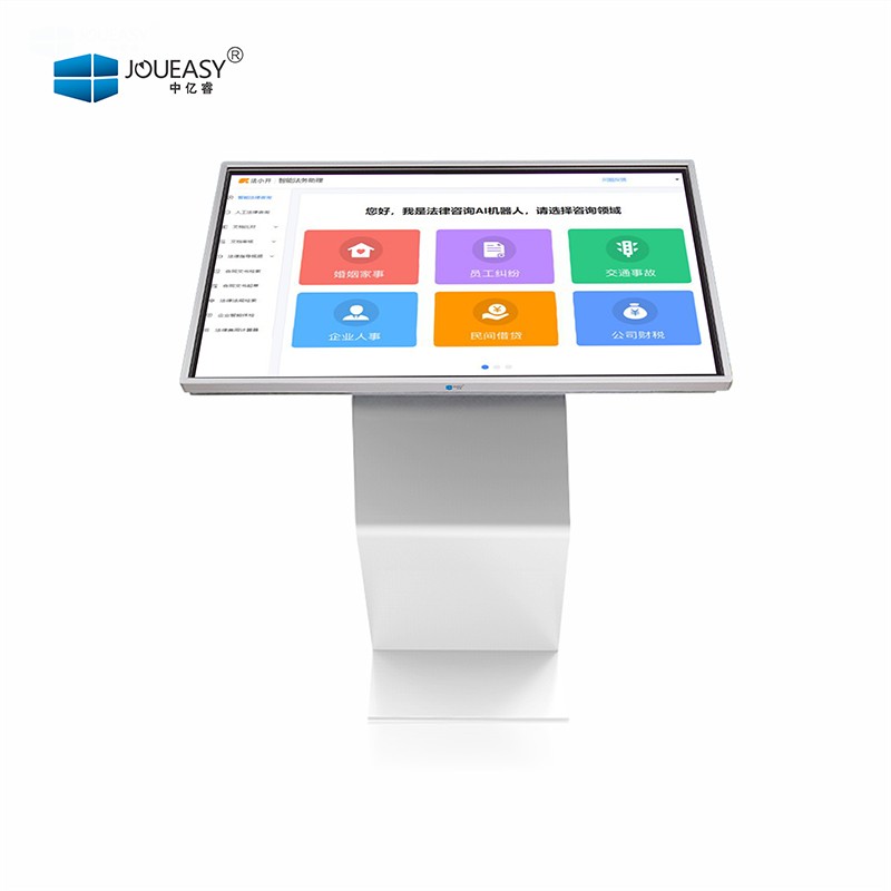 22寸臥式觸控查詢一體機YR222YC 22寸臥式觸控查詢一體機YR222YC