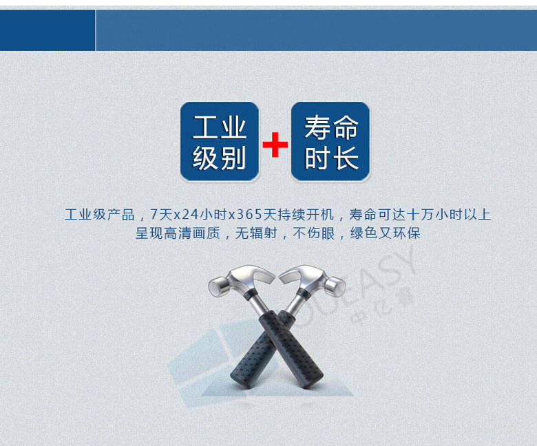 43寸液晶監視器 43寸液晶監視器