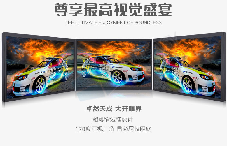 43寸液晶監視器 43寸液晶監視器