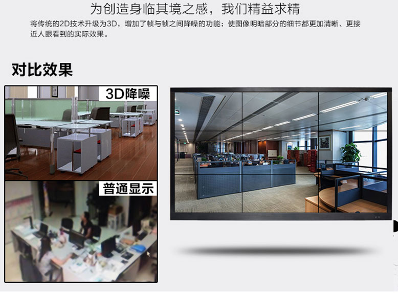 43寸液晶監視器 43寸液晶監視器